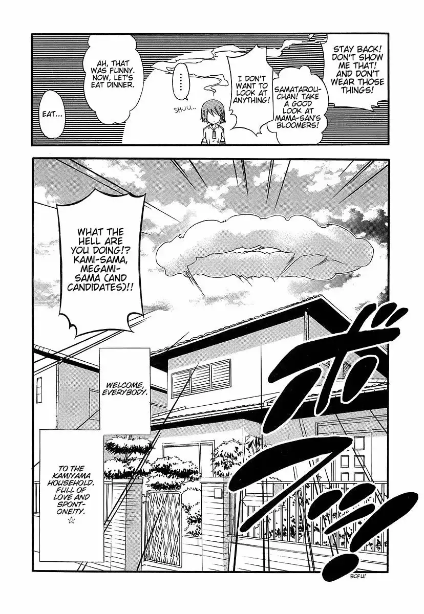 Kamisama Kazoku Chapter 1 33